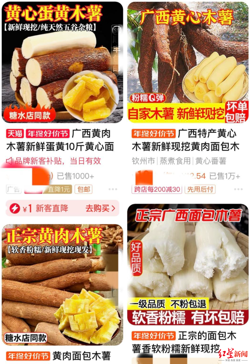 特产网购平台