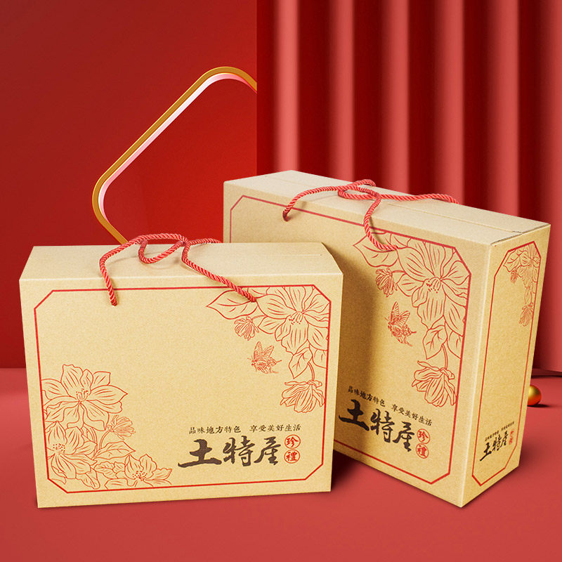 土特产礼盒定制